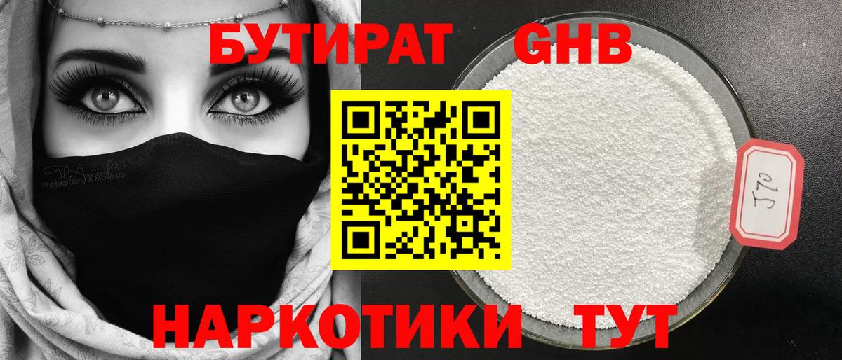 Владимир  БУТИРАТ оксана  БУТИРАТ  Вход с VPN 