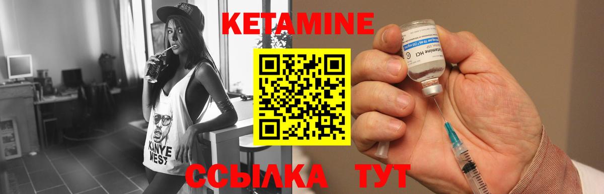 darknet как зайти  КЕТАМИН ketamine  Кетамин VHQ  Вход с VPN  Владимир 