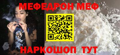 прущие крисы Ярославль