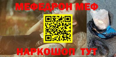 прущие крисы Ярославль