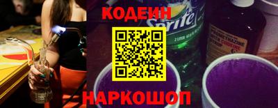 прущие крисы Ярославль