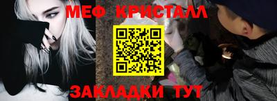 прущие крисы Ярославль
