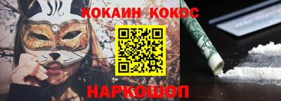 меф Янаул