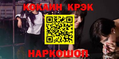 меф Янаул