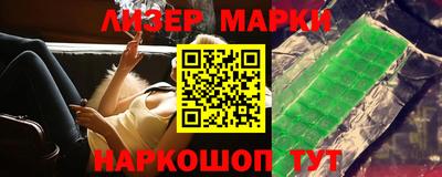 прущие крисы Ярославль