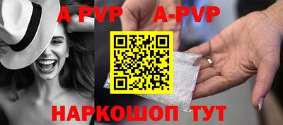 прущие крисы Ярославль