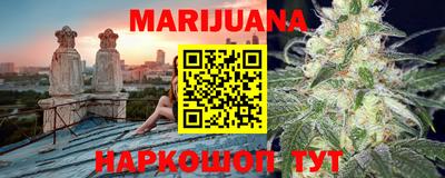 прущие крисы Ярославль