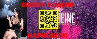 прущие крисы Ярославль