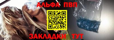 меф Янаул