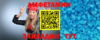 меф Янаул