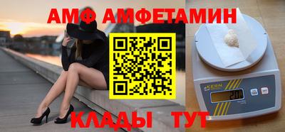 прущие крисы Ярославль