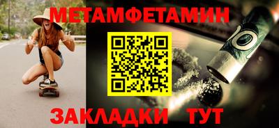 прущие крисы Ярославль