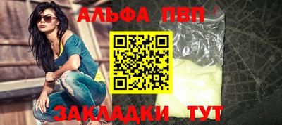 прущие крисы Ярославль