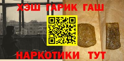 меф Янаул