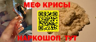 прущие крисы Ярославль