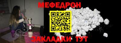 прущие крисы Ярославль