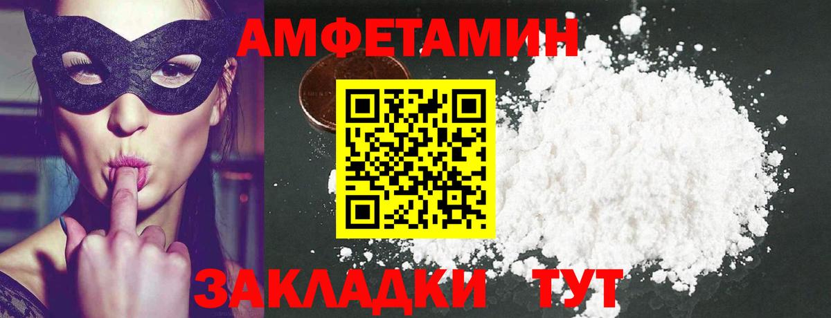 Владимир  Первитин  Вход с VPN  Метамфетамин пудра  Метамфетамин пудра 