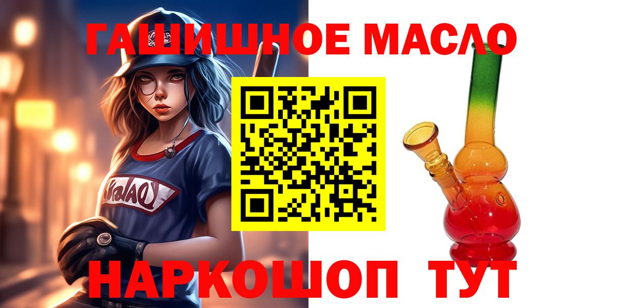 ТГК концентрат Владимир