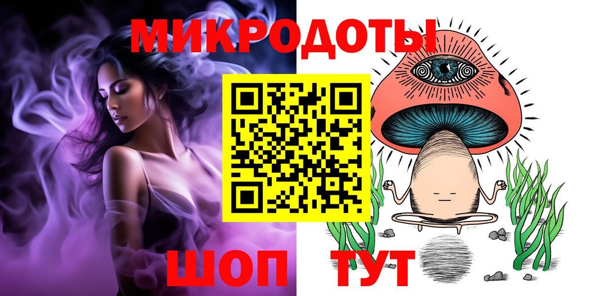 Псилоцибиновые грибы прущие грибы Владимир