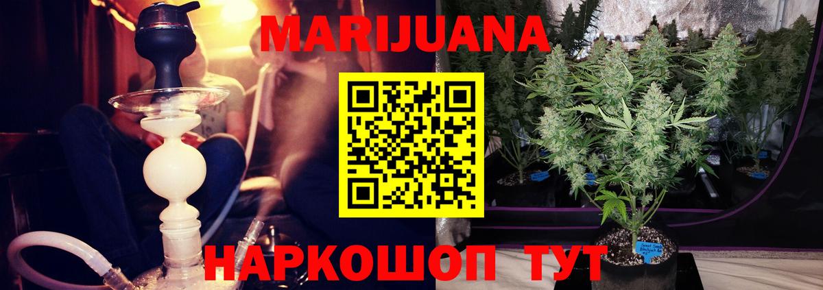 Марихуана индика Владимир